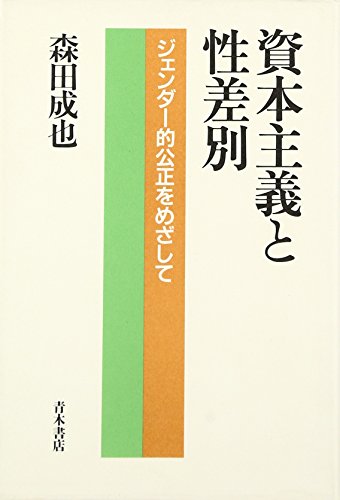 人間の喜びと経済的価値 T.マスカー Amazon.com: Seiya Morita: books, biography, latest update